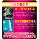 薬用ホワイトピクシィ セルターン 50g - 縮小画像3