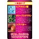 薬用ホワイトピクシィ セルターン 50g - 縮小画像4