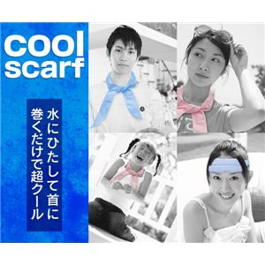 クールスカーフ ブルー 【10個セット】