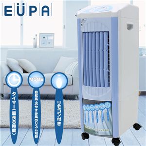 EUPA（ユーパ） リモコン付き冷風扇（家庭用） TK-AC08R