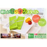マルチ抗菌まな板 カットさっと