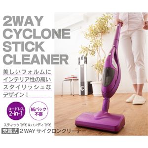 充電式 2WAY スティッククリーナー VC-120 パープル