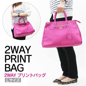 2WAYプリントバッグ Lサイズ リオトマト
