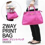2WAYプリントバッグ Lサイズ タヒチピンク