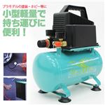 オイルレスエアーコンプレッサー CP-100