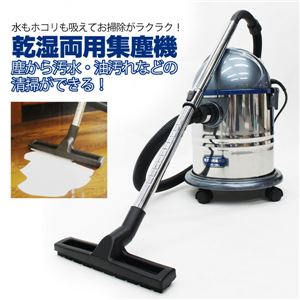 ナカトミ 乾湿両用集塵機 NVC-18N