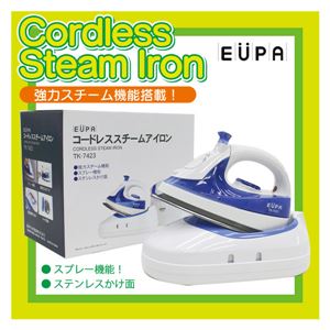 EUPA（ユーパ） コードレス スチーム アイロン TK-7423