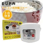 EUPA（ユーパ） マイコン式炊飯ジャー TK-RC32