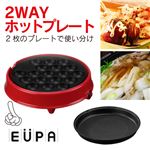 2WAYホットプレート TK-2442PT ホワイト