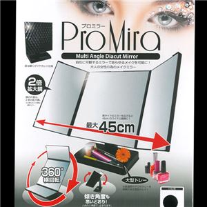 Pro Mira（プロミラー） ピンク