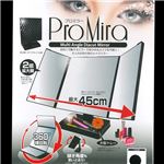 Pro Mira（プロミラー） ピンク