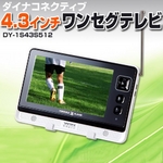 �����ʥ��ͥ��ƥ��� 4.3�������󥻥��ƥ�� DY-1S43S512