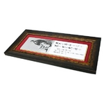 肥前有田焼 坂本龍馬 磁器陶額(座り姿)