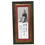 肥前有田焼 坂本龍馬 磁器陶額(座り姿)