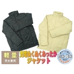 充電ぬくぬくあったかジャケット