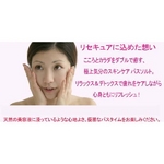 �C�̌b�݁@���Z�L���A�@�o�X�\���g�@3�Z�b�g