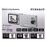 ��Ω ��ӥ󥰥��ץ饤 500������ �ǥ����륫��� HDC-50GDX