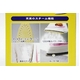 EUPA スチームアイロン UIC-2CDV - 縮小画像5