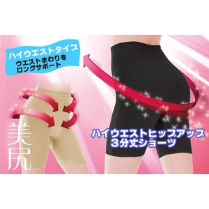 �n�C�E�G�X�g�q�b�v�A�b�v3����V���[�c2���Z�b�g �x�[�W�� M�T�C�Y