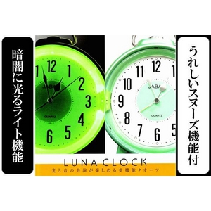 ���Ɖ��̋������y���߂鑽�@�\�N�I�[�c �w���i�N���b�N�x