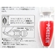HIROTec���ե��󥭡���Х��륰�å����֥ݥ��ǥ�ס�3�����åȡ� �̿�6