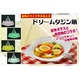 ドリームタジン鍋 角型 白ウサギ - 縮小画像1