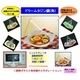 ドリームタジン鍋 角型 白ウサギ - 縮小画像2