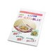 ドリームタジン鍋 角型 白ウサギ - 縮小画像5