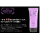 パパラッチBB 25クリーム　パール入り　【3個セット】