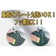 EUPA ホットプレート TSK-2138PT たこやき焼き器 写真5