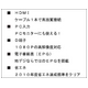 SANWA 19V型 地上波デジタル液晶カラーテレビ LED1932XT - 縮小画像3