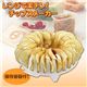 レンジで楽チン!チップスメーカー 保存容器付 - 縮小画像1