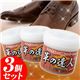 レザーワックス 革の達人 極(きわみ) 【3個セット】
