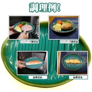 電子レンジ調理器 ふしぎなお皿（レシピ本付き） 写真6
