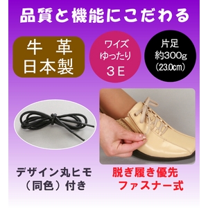  商品画像3