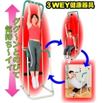 ぶらさがり健康器 ベンチシート付