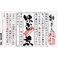 雷神堂巣鴨本店 ぬれかり煎（1.2kg）