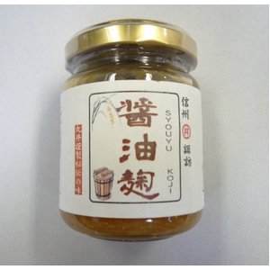 信州諏訪　醤油糀 140g【3個セット】 商品写真