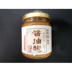 信州諏訪　醤油糀 140g【3個セット】 商品写真2
