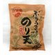 尾道発ぶちうまぁ　のり天【4袋セット】 - 縮小画像1