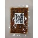国産野菜たっぷり 金山寺みそ【4個セット】