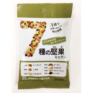 ７種の堅果ミックス　ピスタチオ＆ピーカンナッツ【12袋セット】