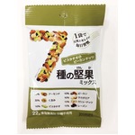 ７種の堅果ミックス　ピスタチオ＆ピーカンナッツ【12袋セット】