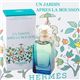 HERMES�ʥ���᥹�ˡ���󥹡��������EDTSP50ml