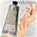 L'OCCITANE(ロクシタン) ラベンダー ハンドクリーム 75ml 【2個セット】