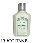 L'OCCITANE(ロクシタン)　グリーンティ　ボディミルク　（ボディ用乳液）