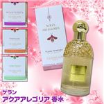 GUERLAIN（ゲラン） アクアアレゴリア 香水 ブーケヌメロ 2