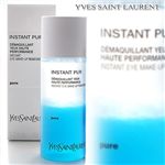 YSL(イヴ・サンローラン) アンスタンピュール アイメイクアップリムーバー 100ml