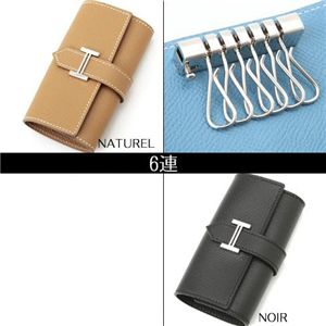 HERMES(エルメス) ベアン6連キーケース HE047751CK NATUREL - 拡大画像
