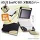 �C�[�W�[�t�B�b�g EeePC901�X���[�u �O���[�����u���b�N C-ED02-GK-01